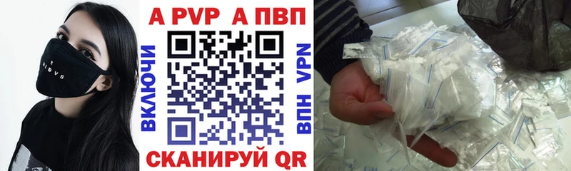 Альфа ПВП СК КРИС  Нюрба 