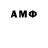 МЕТАДОН VHQ petro inkognito