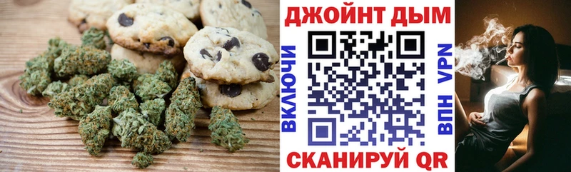 Печенье с ТГК конопля  omg рабочий сайт  Нюрба 