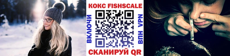 Кокаин VHQ  Нюрба 