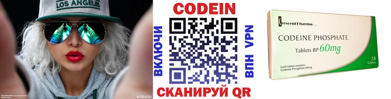 Кодеиновый сироп Lean Purple Drank  купить наркоту  Нюрба 