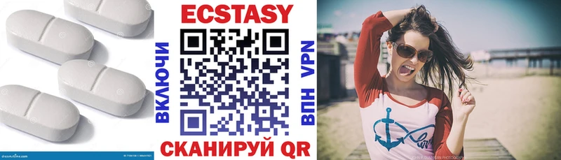 Экстази таблы  MEGA вход  Нюрба  магазин продажи  