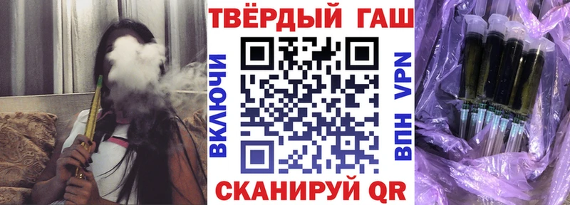 ссылка на мегу зеркало  Нюрба  ГАШ VHQ 