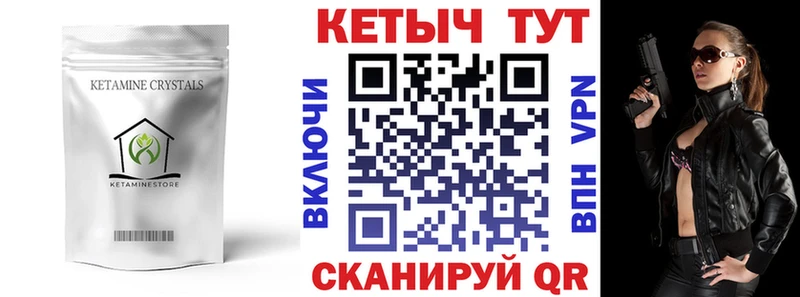КЕТАМИН VHQ  omg tor  Нюрба  купить наркотик 