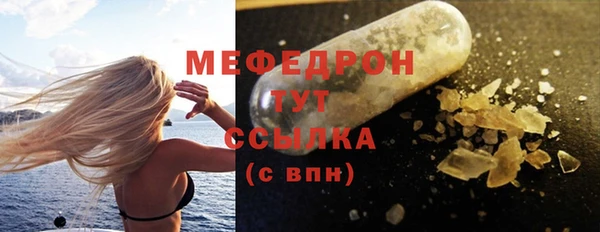 экстази Няндома