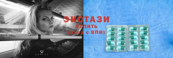 кокаин перу Абдулино