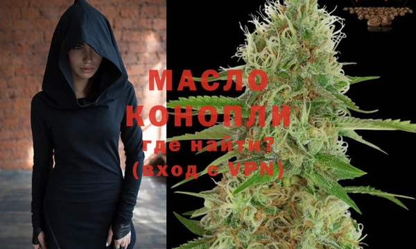 мефедрон мука Алексеевка