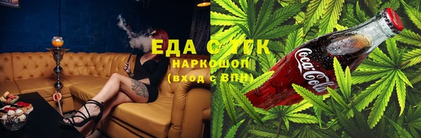 мефедрон мука Алексеевка