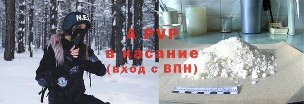 каннабис Абаза