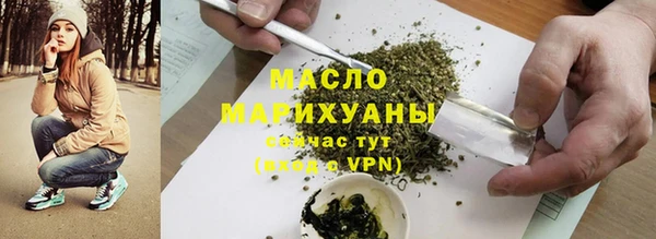 мефедрон мука Алексеевка
