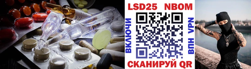 LSD-25 экстази кислота  Нюрба 