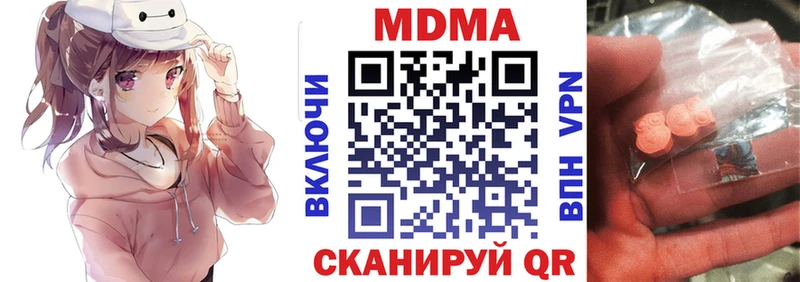 MDMA кристаллы Нюрба