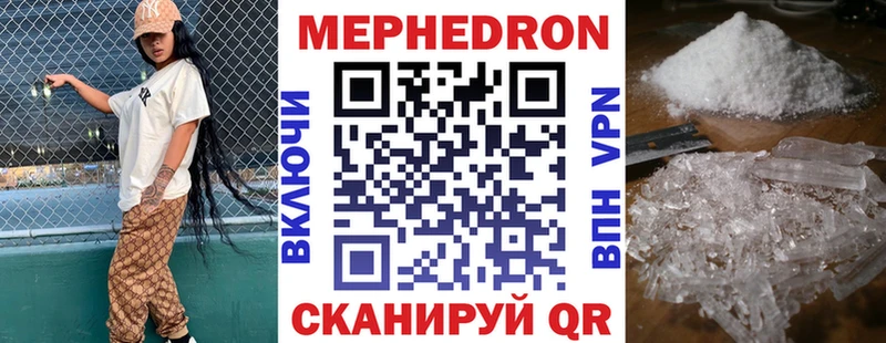 OMG маркетплейс  darknet клад  МЕФ мука  Нюрба 