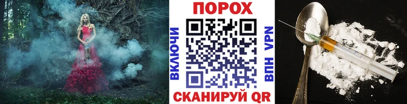 Первитин пудра  Нюрба 