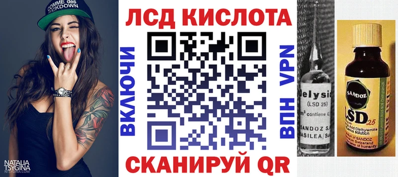 Марки NBOMe 1,5мг  Нюрба 
